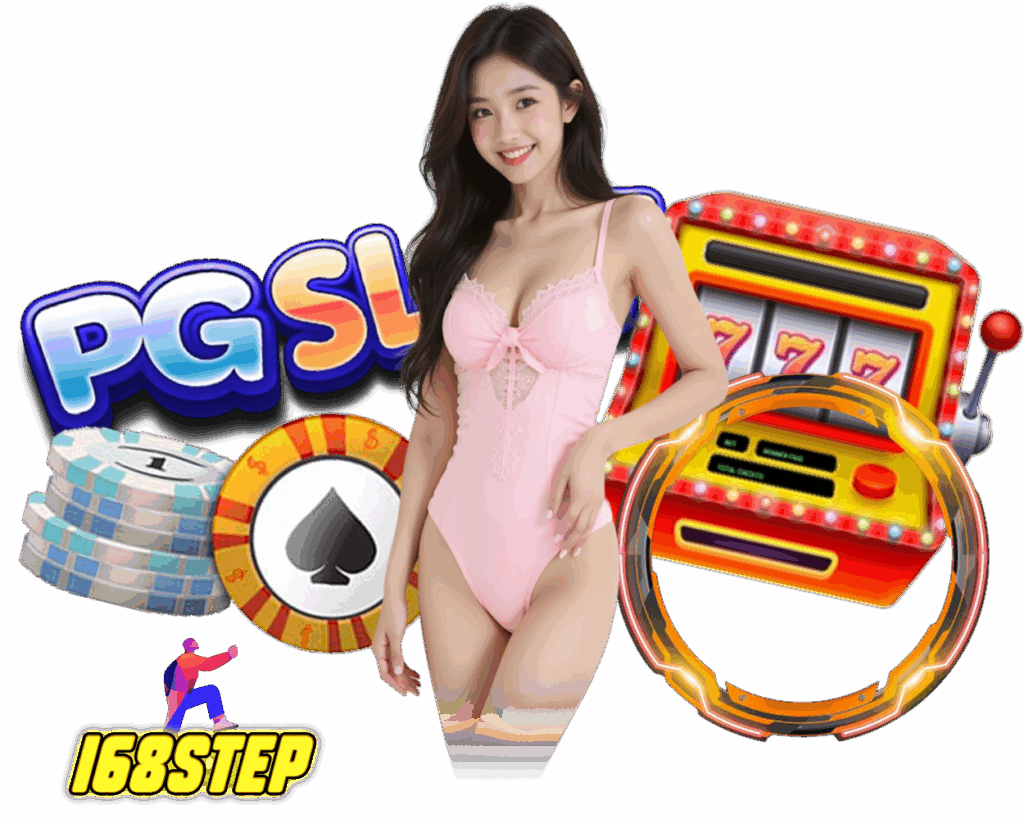 168STEP สมัครสมาชิก แจ็คพอตใหญ่